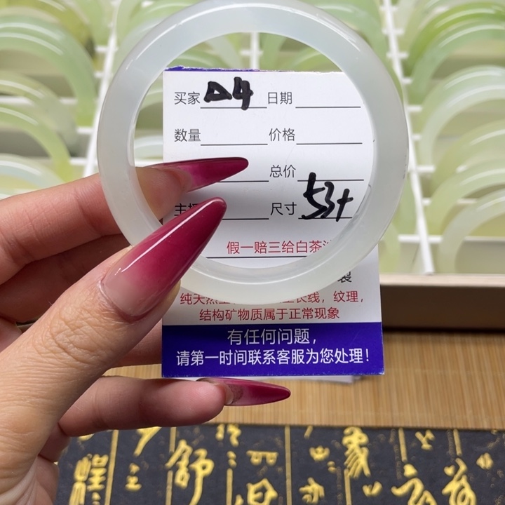 蛇纹石玉手镯未镶嵌4