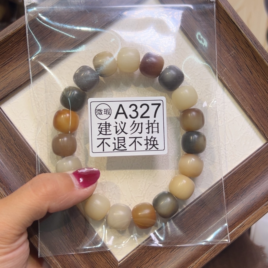 完***萌菩提籽类327卡13大瑕福利
