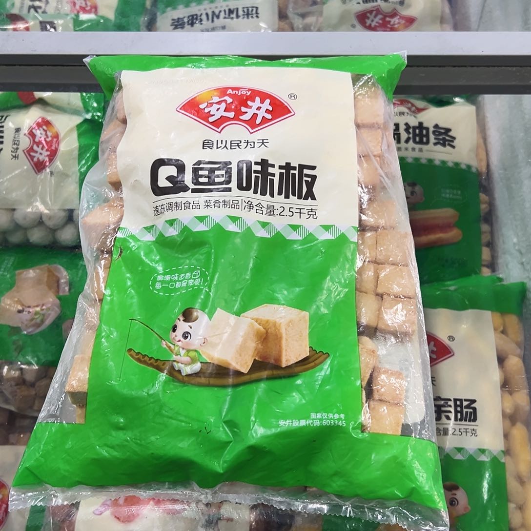 365食用农产品香港特别行政区鱼板一袋