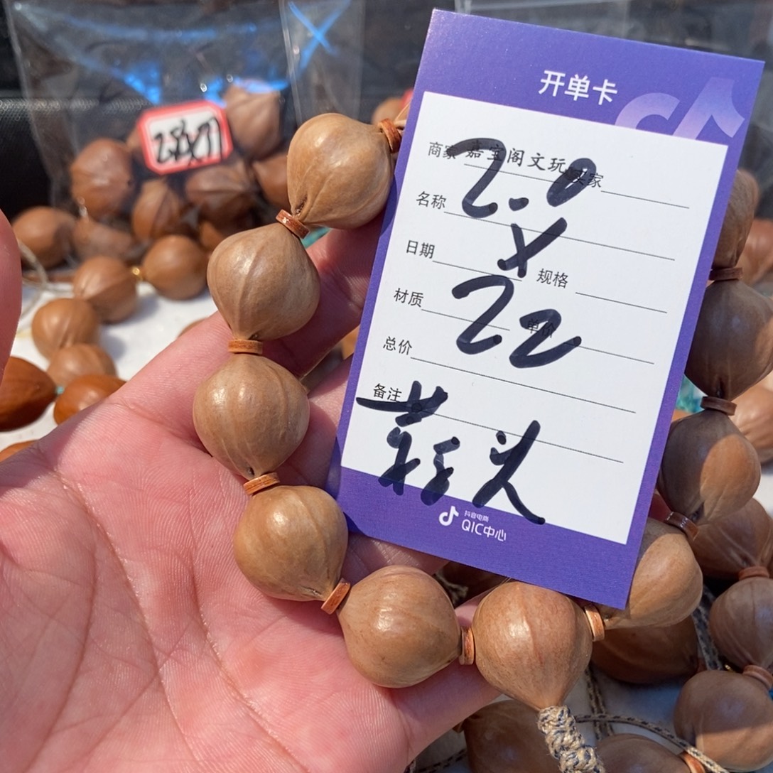 吊坠橄榄核橄榄橄榄