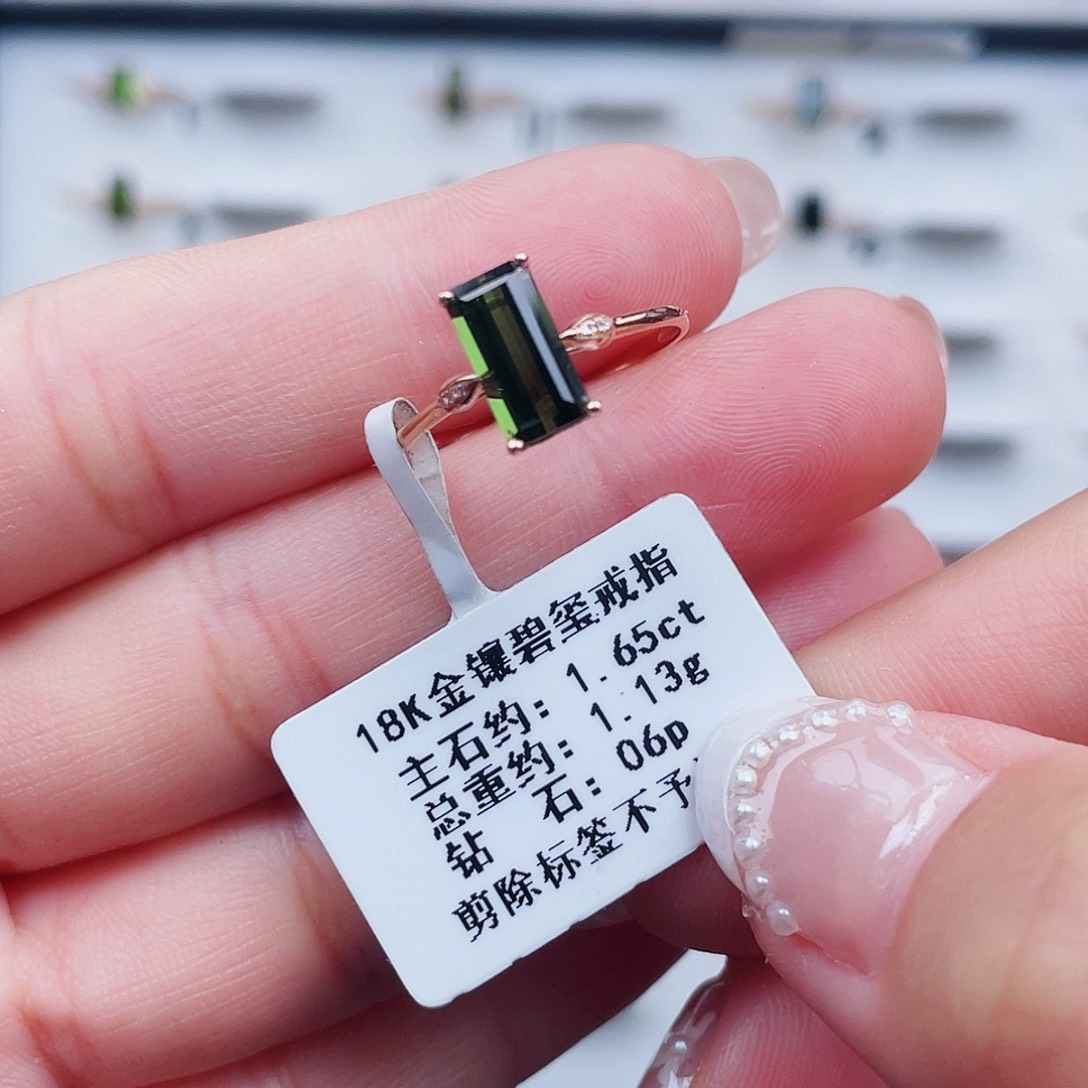 戒指碧玺18K金镶嵌