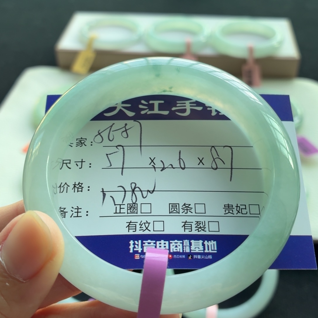 未镶嵌手镯翡翠翡翠