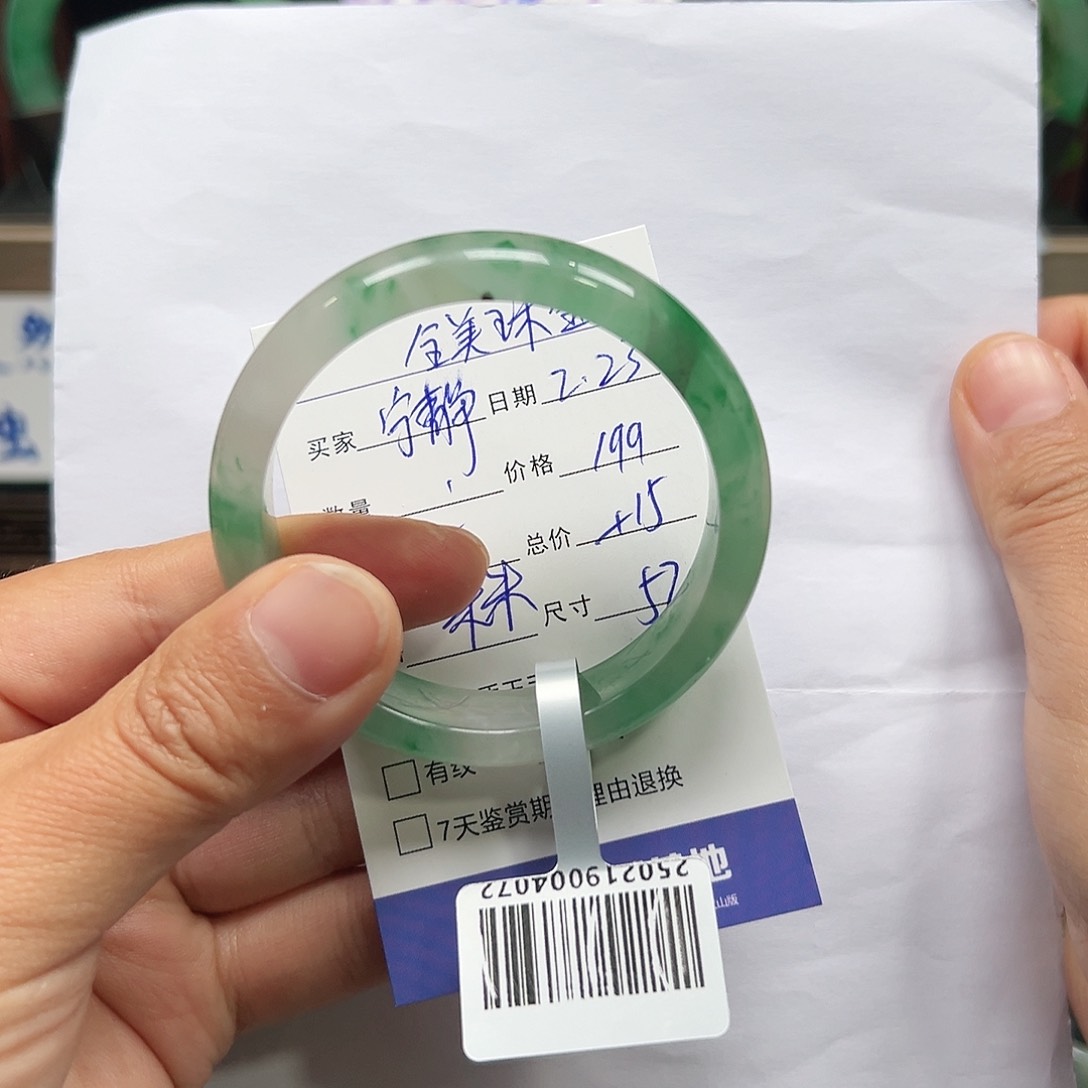 石英质玉手镯未镶嵌宁*朱朱51