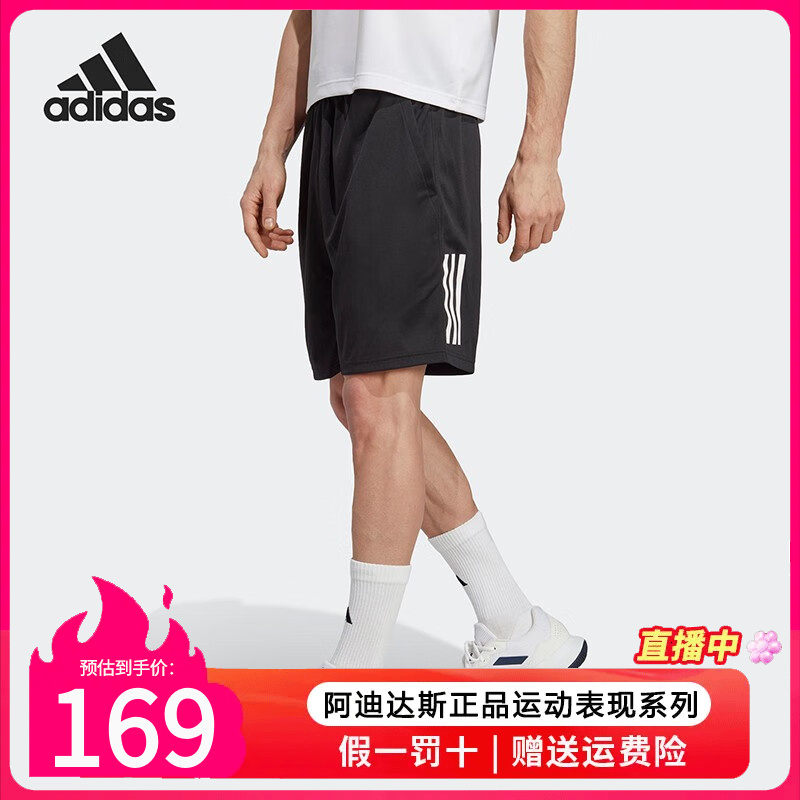 阿迪达斯男裤2024春夏新款运动裤健身休闲透气五分裤短裤HR8726