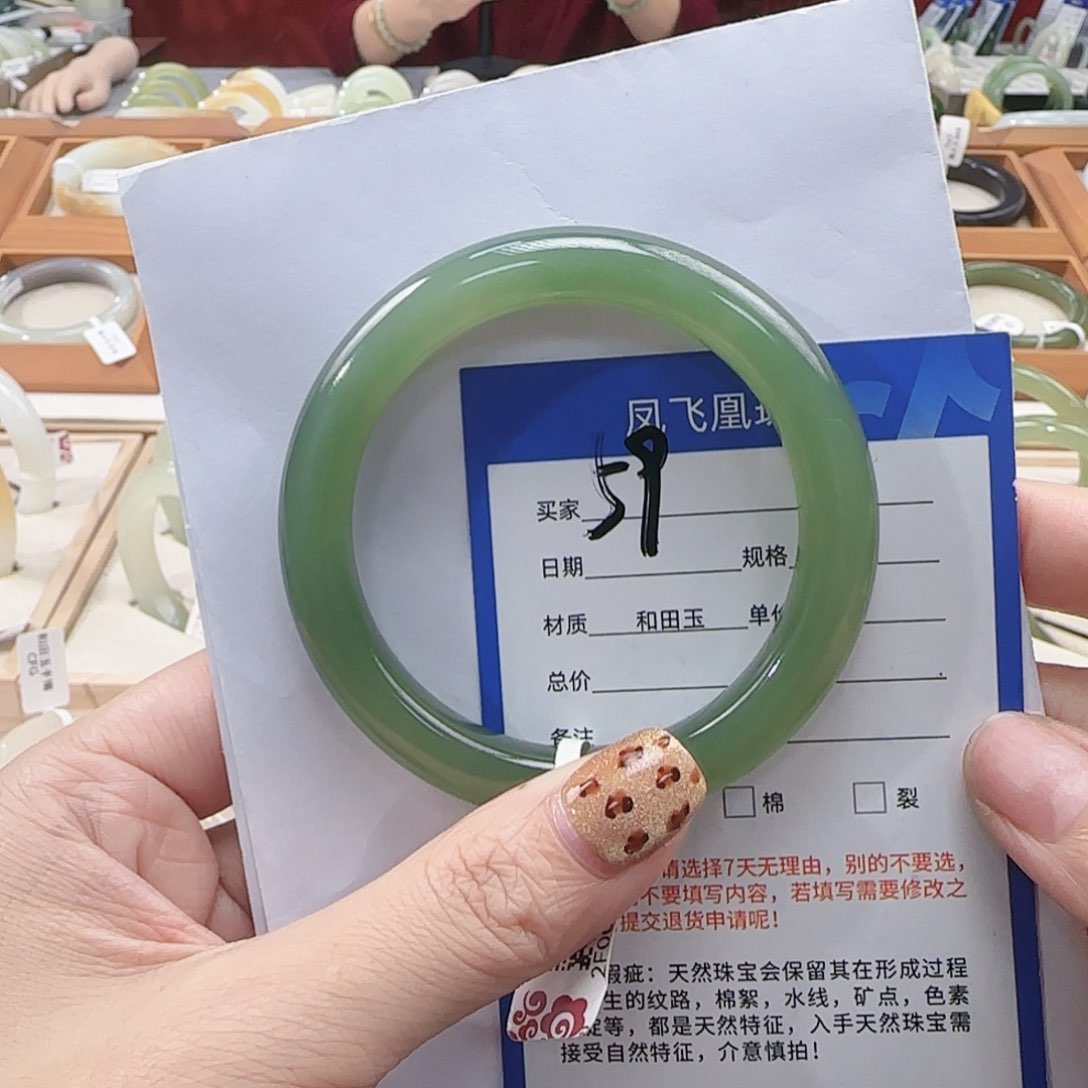 和田玉手镯未镶嵌57