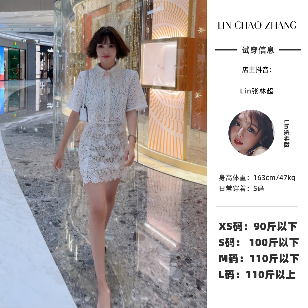  【艺术千金】蕾丝衬衫+蕾丝半裙套装 LC240274 LQ240153