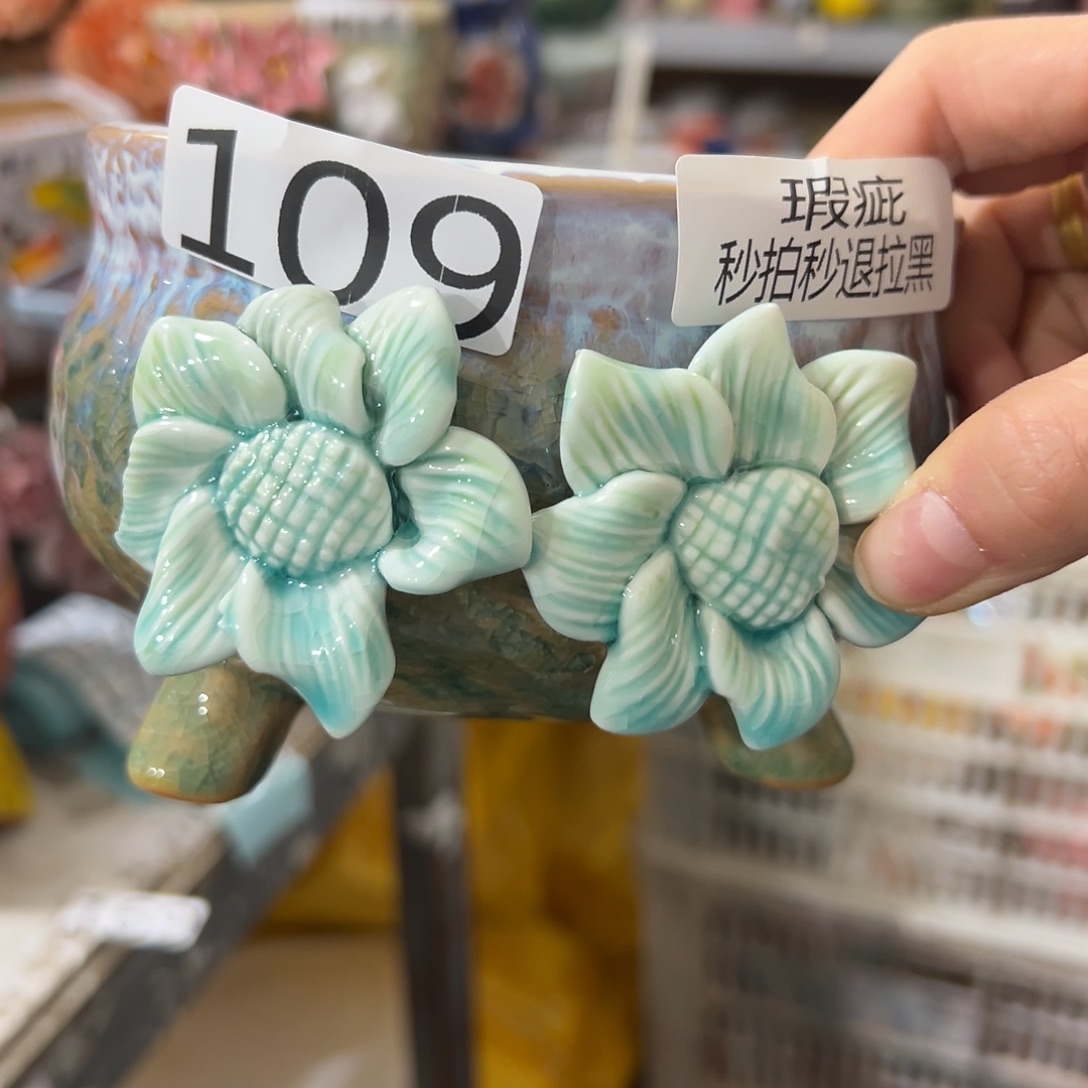 满20米秒退拉黑花盆