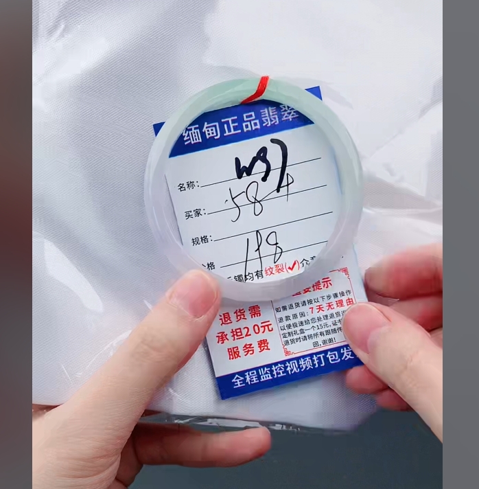 W97缅甸翡翠手镯处理198/条【一物一证】实物以直播间为准