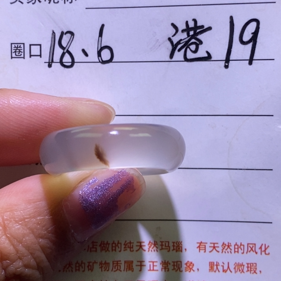 玛瑙/玉髓未镶嵌戒指