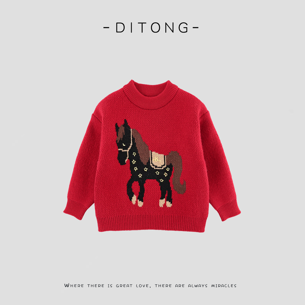 儿童毛衣秋冬季新款保暖圆领套头男童女童宝宝针织打底衫