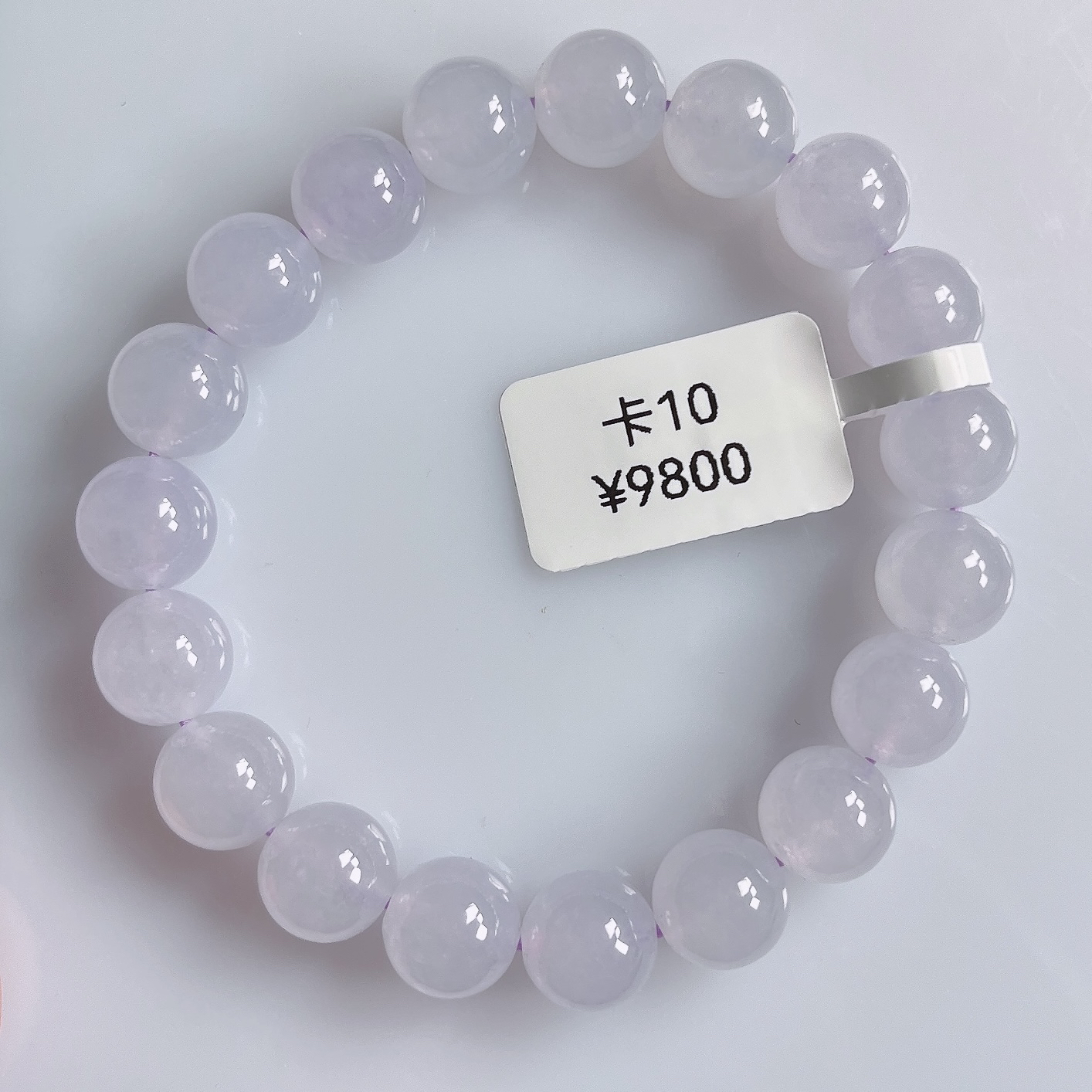 天然缅甸翡翠A货老坑冰胶紫罗兰圆珠手串卡10百搭精美紫色时尚女