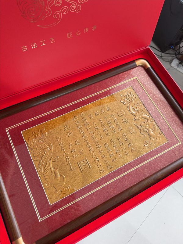 纯手工定制防金婚书龙凤呈祥结婚订婚纪念日摆台