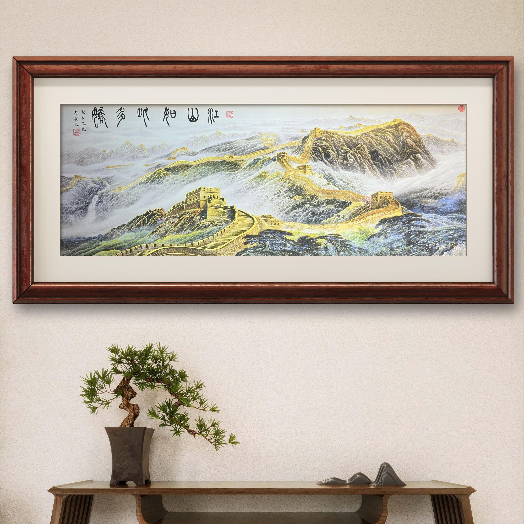 李长文老师原创作品《江山如此多娇》