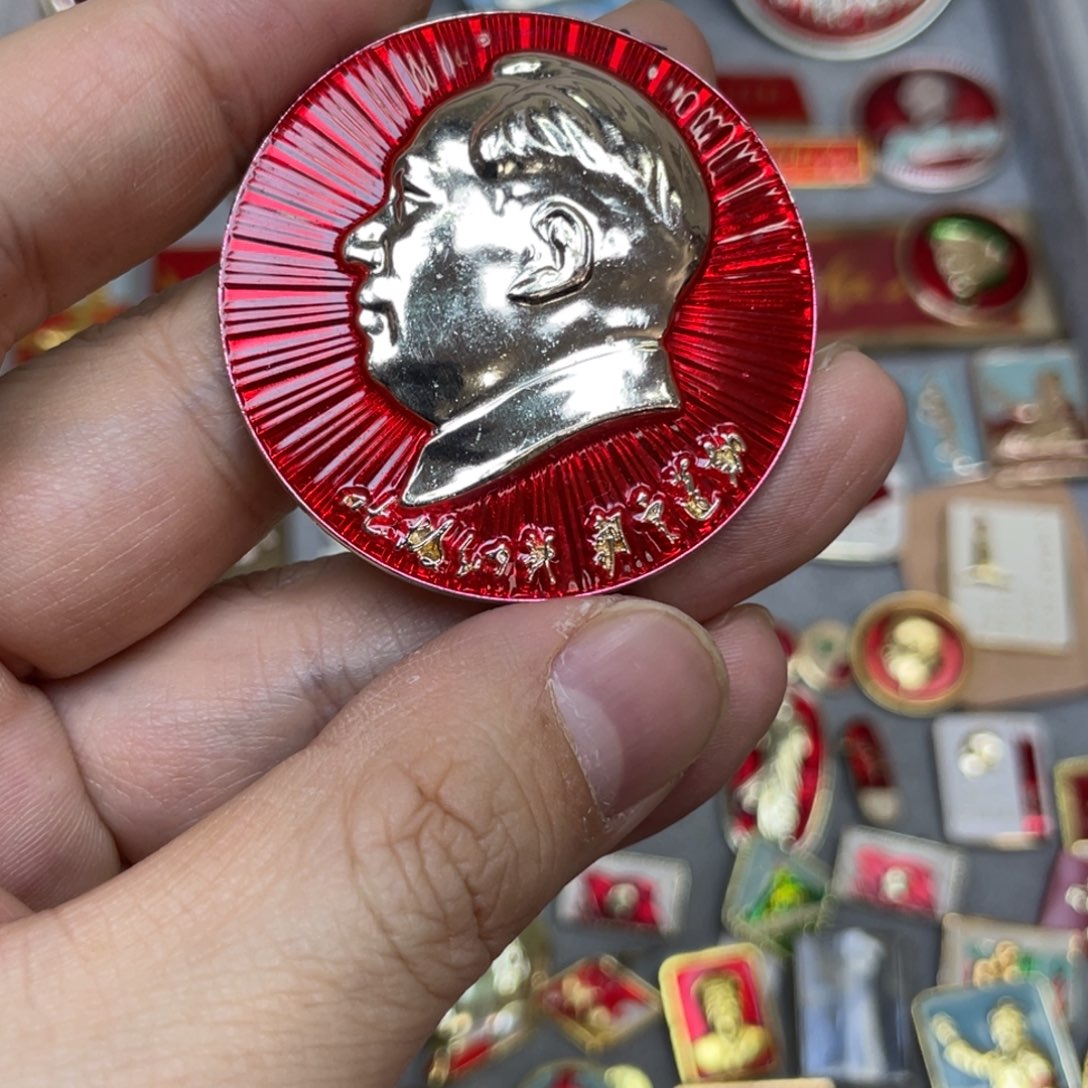 铝红色收藏精品小章