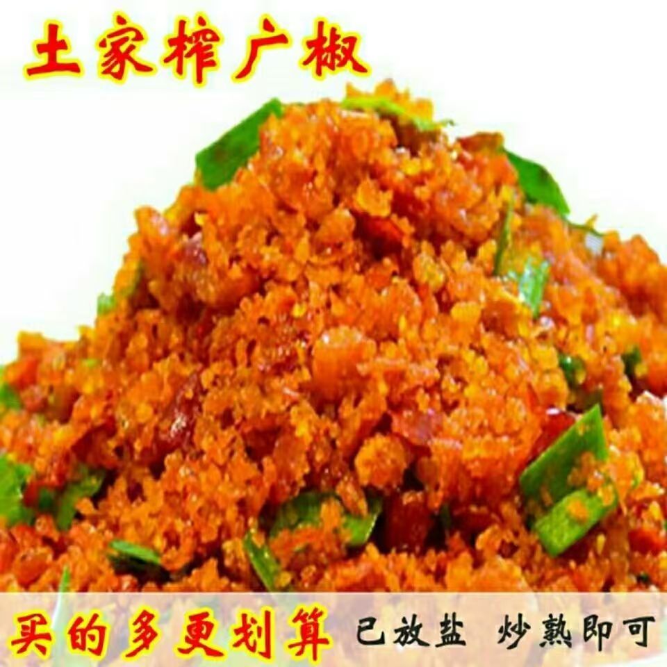 特产炸辣椒农家美食杂辣椒下饭菜土家鲊海椒酱腌菜