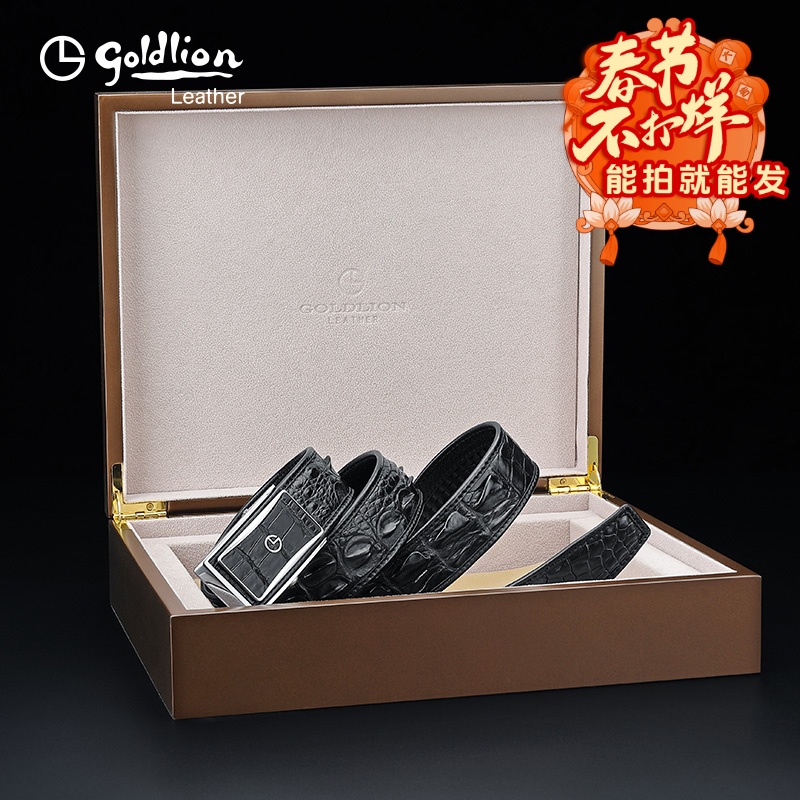 48h发货【黄木礼盒】金利来男士轻奢真皮鳄鱼钢扣皮带腰带裤带皮带