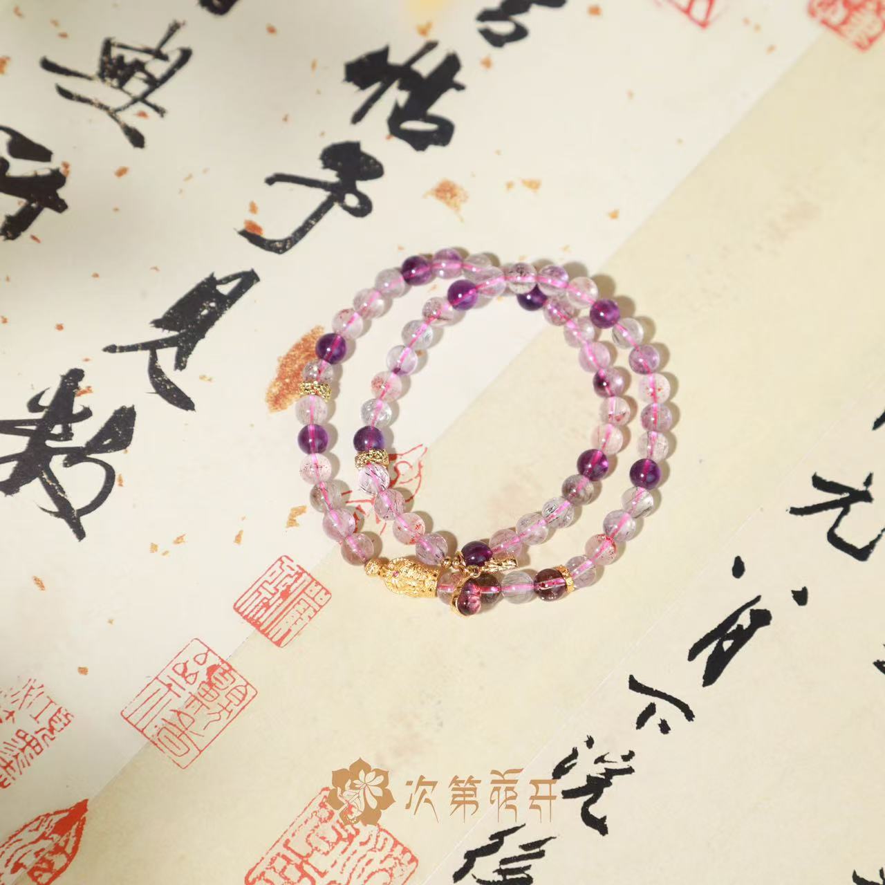 【喜盈心】6mm+超七水晶手链