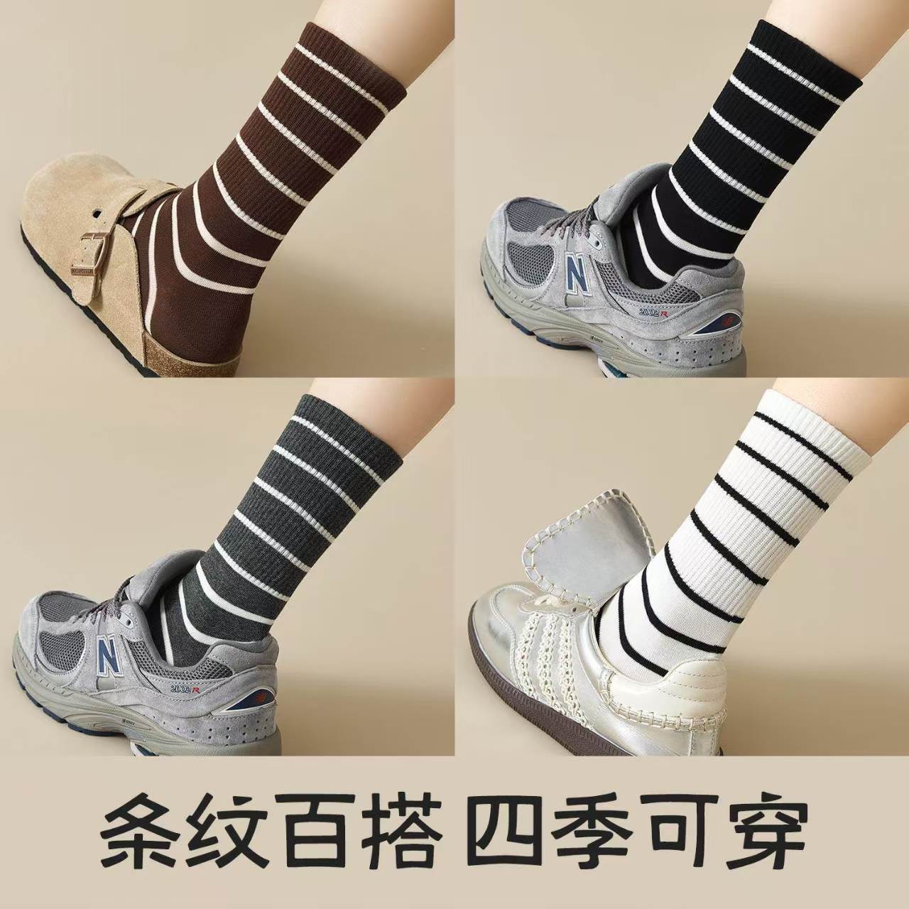 冬季保暖可爱风条纹中筒袜运动风少女风卡通动漫厚款