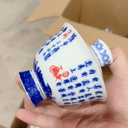 微瑕介意的朋友不要下单