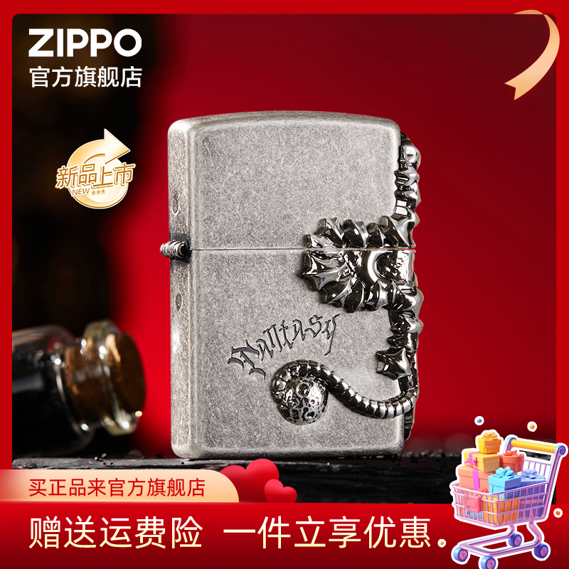 ZIPPO打火机无尽信仰套装仿古经典个性徽章防风送男友生日礼物