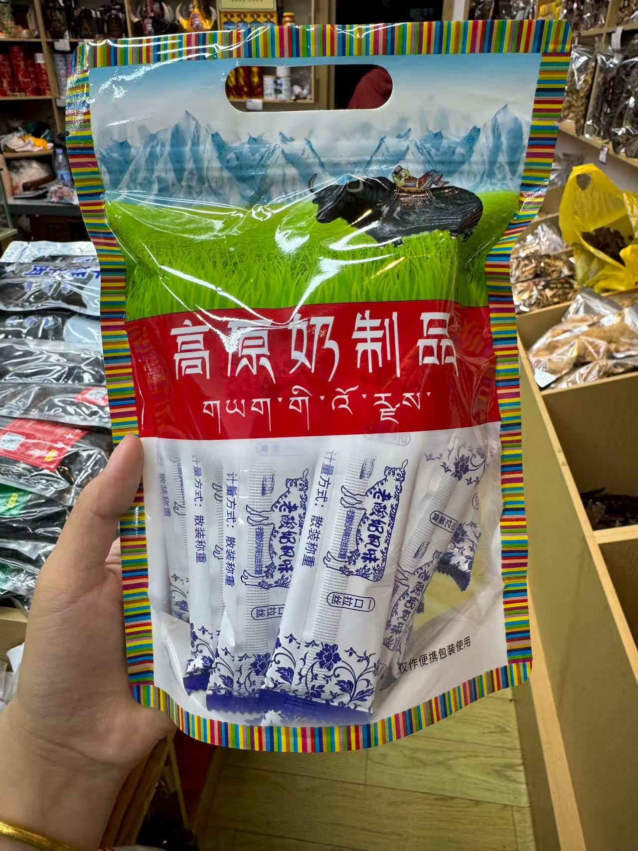 康定特产长条老酸奶风味拉丝解馋软糖糖果酸甜可口奶糖