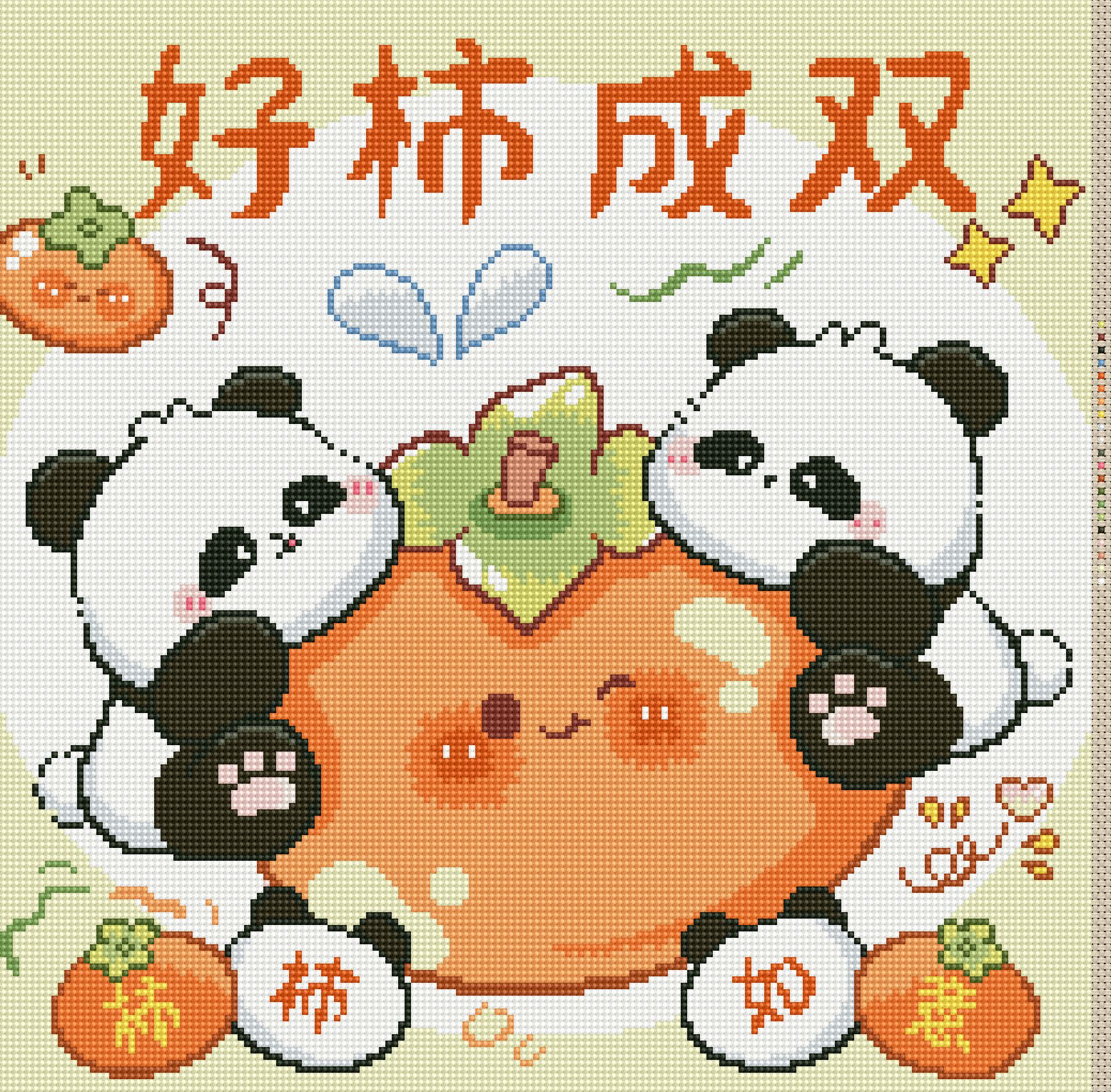 【艳儿定制】新疆长绒棉：熊猫竹报平安➕好事成双大格四股60✖️60厘米