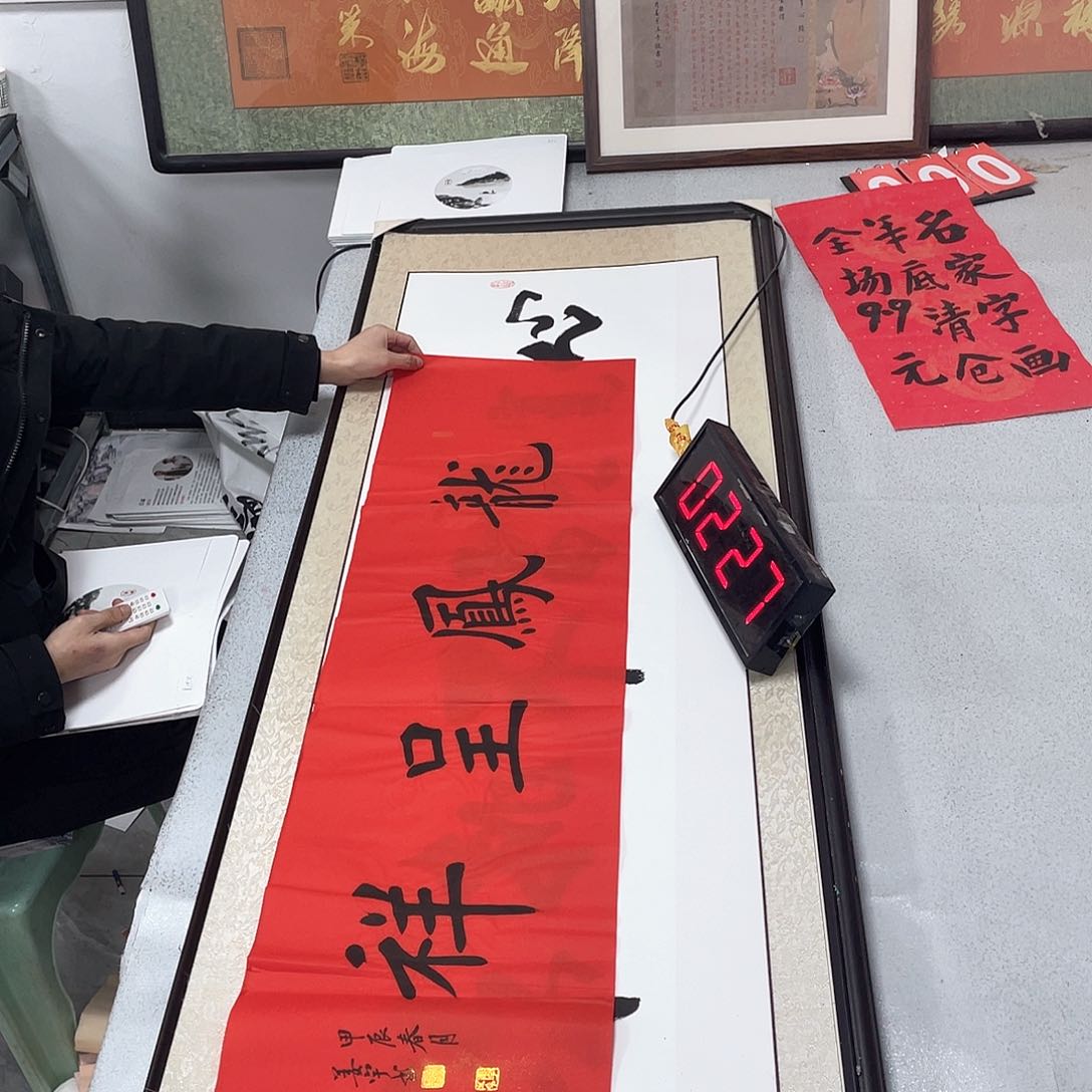 书法书法作品欣赏