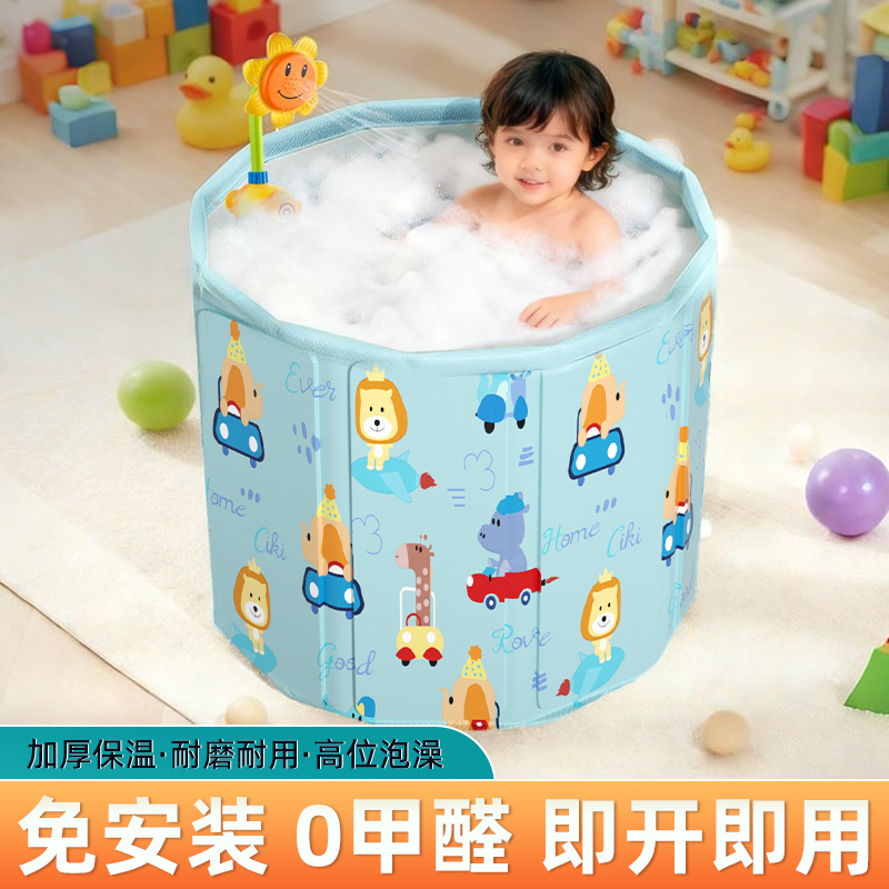 儿童可折叠泡澡桶宝宝家用便携洗澡盆沐浴盆保温加厚游泳桶洗澡桶商品图