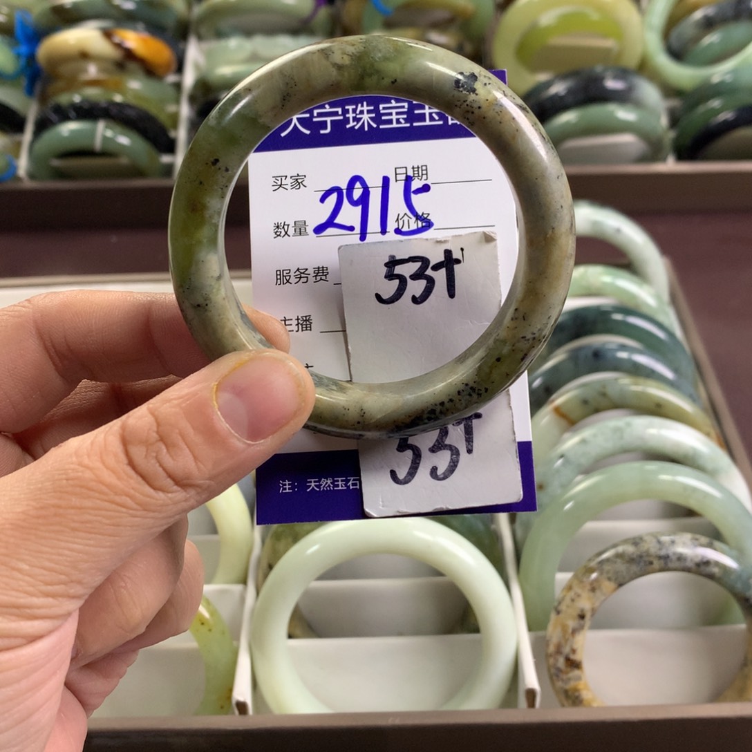 蛇纹石玉未镶嵌手镯2915