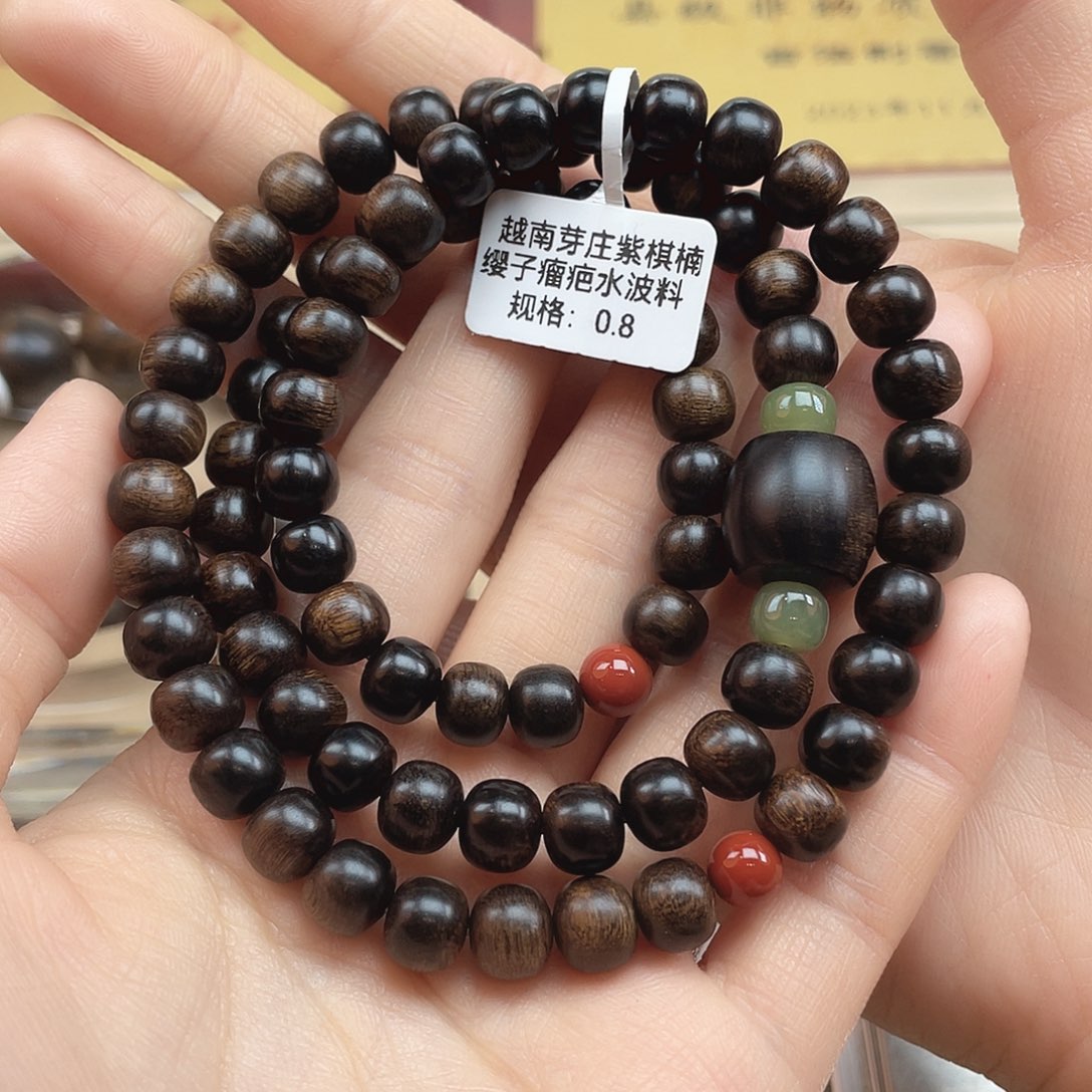 越南芽庄紫棋缨子瘤疤水波