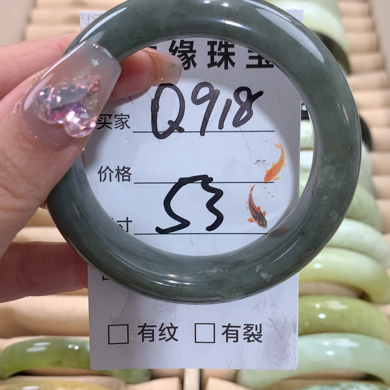 【闪购商品】未镶嵌蛇纹石玉手镯