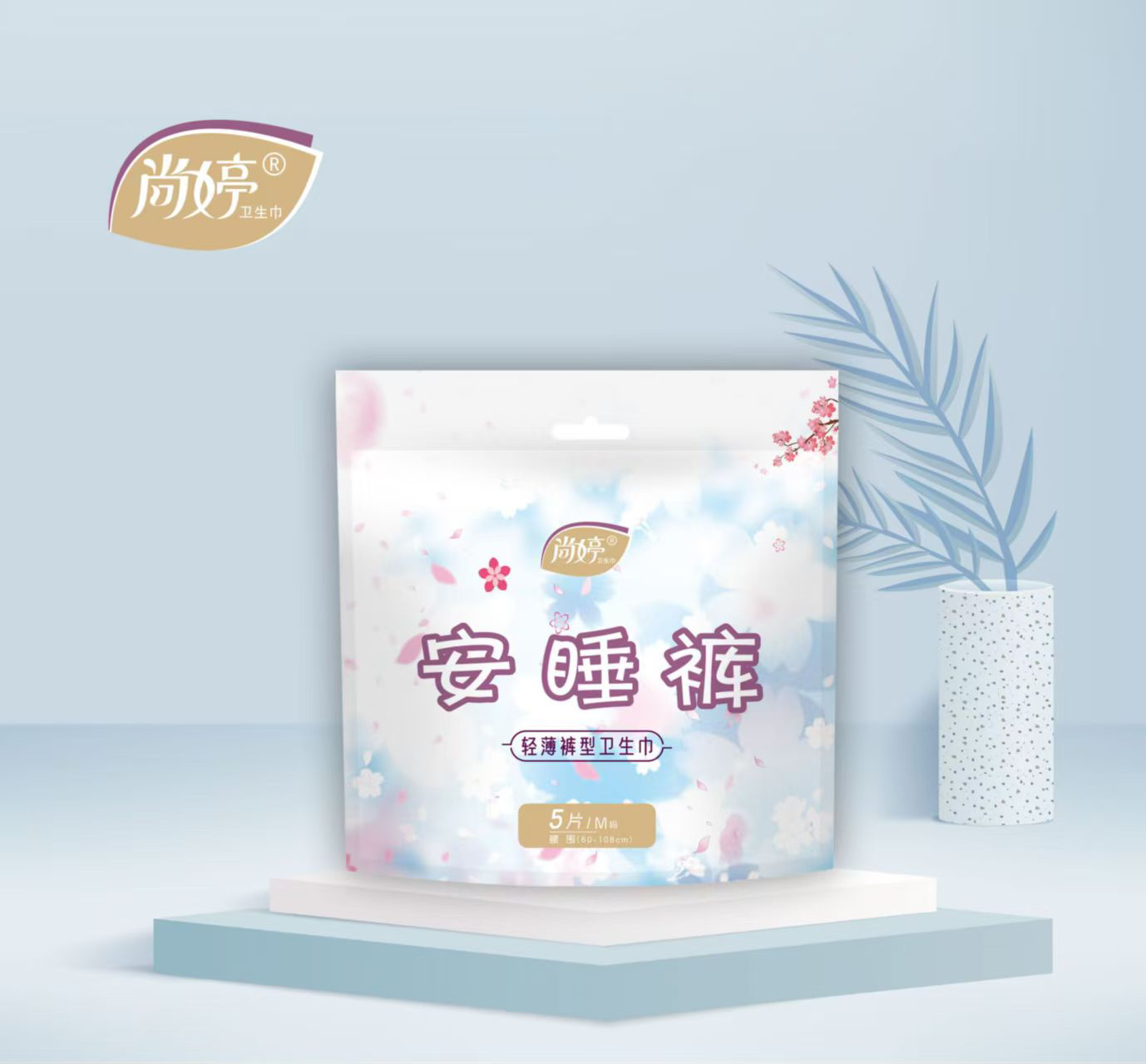 【谷梦飞服饰2店】尚婷安睡裤超薄透气防漏舒适经期裤