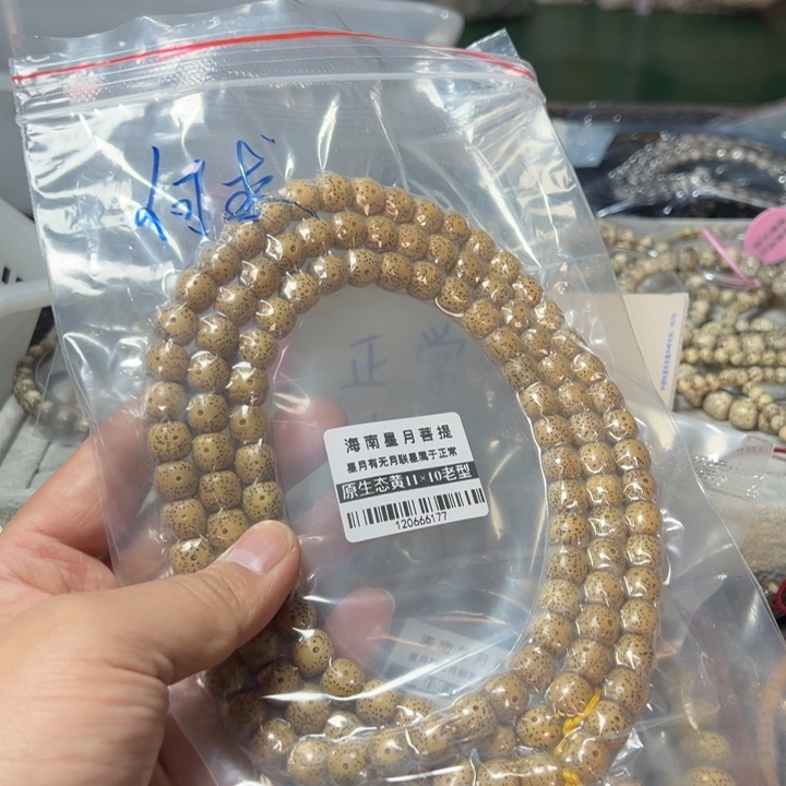 星月菩提手串何*鸡油黄11老型何求一物一拍