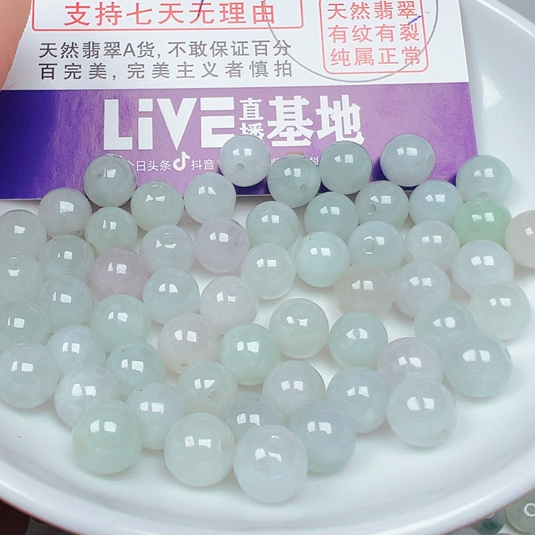 用***4翡翠散珠货主老华