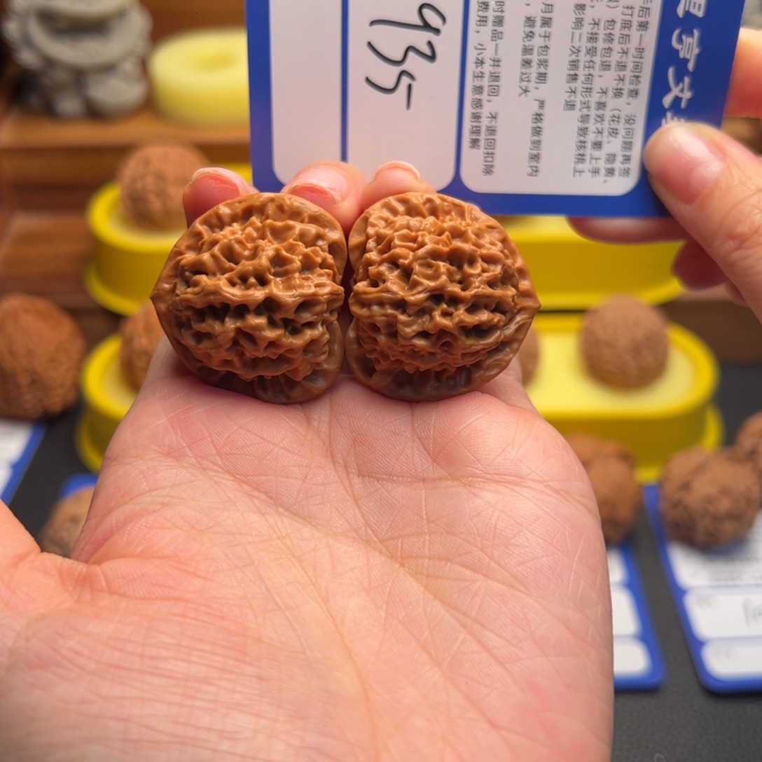 核桃935微修玄月34尺