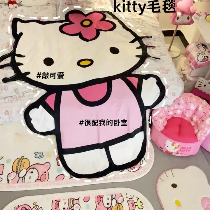 凯蒂猫空调毛毯午睡毯蜡笔小新毯子沙发毯薄款夏季法兰绒盖毯午睡