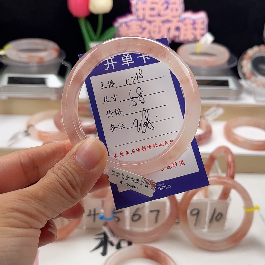 石英质玉手镯未镶嵌