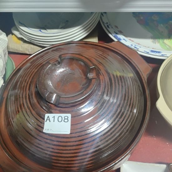 瓷片五厂七厂四厂