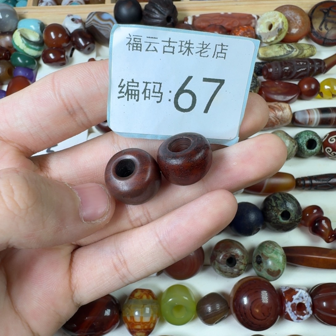 玛瑙/玉髓未镶嵌纯天然玛瑙珠子