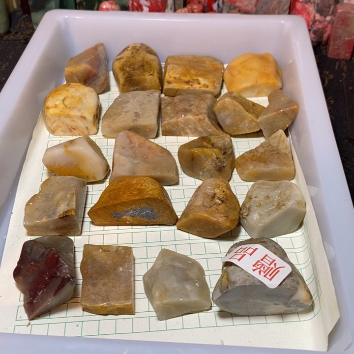 昌化鸡血石印章石