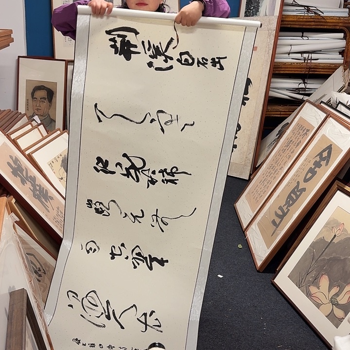 国画杨*胜手绘作品19