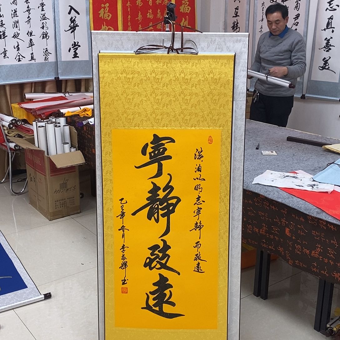 书法书法作品参加