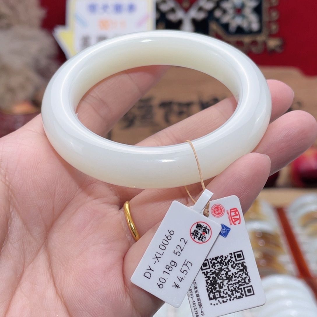 未镶嵌手镯和田玉羊脂级和田玉手镯