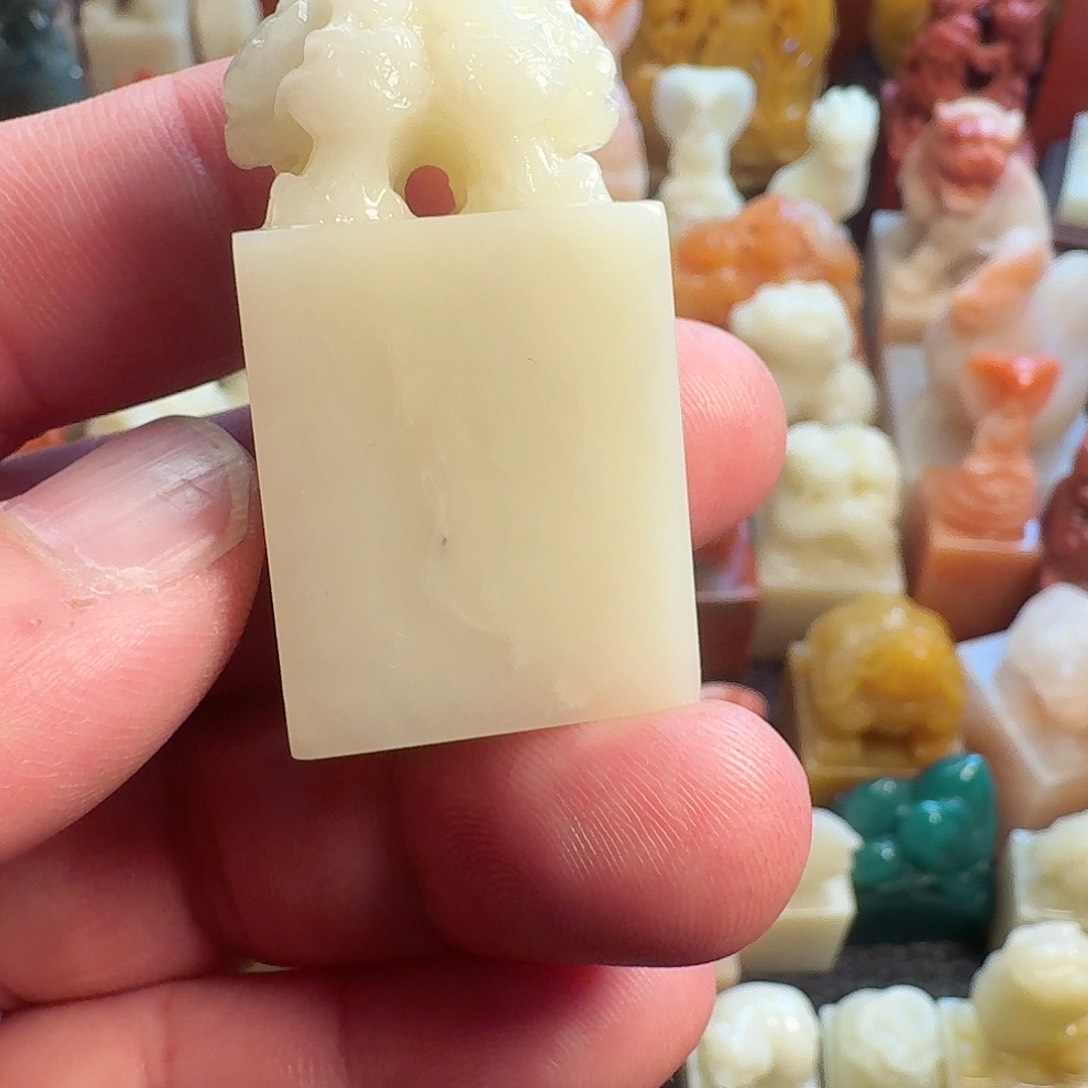 寿山石印石寿山石