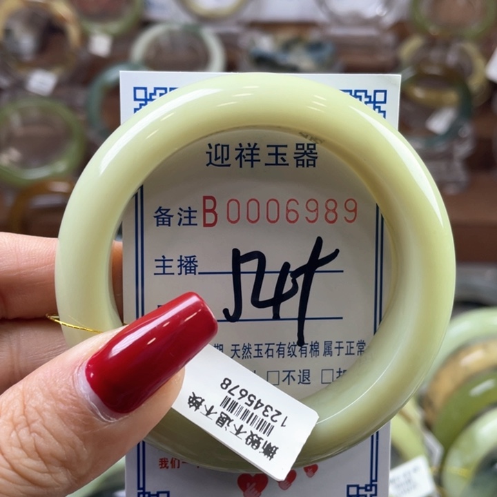 蛇纹石玉手镯未镶嵌熊*?