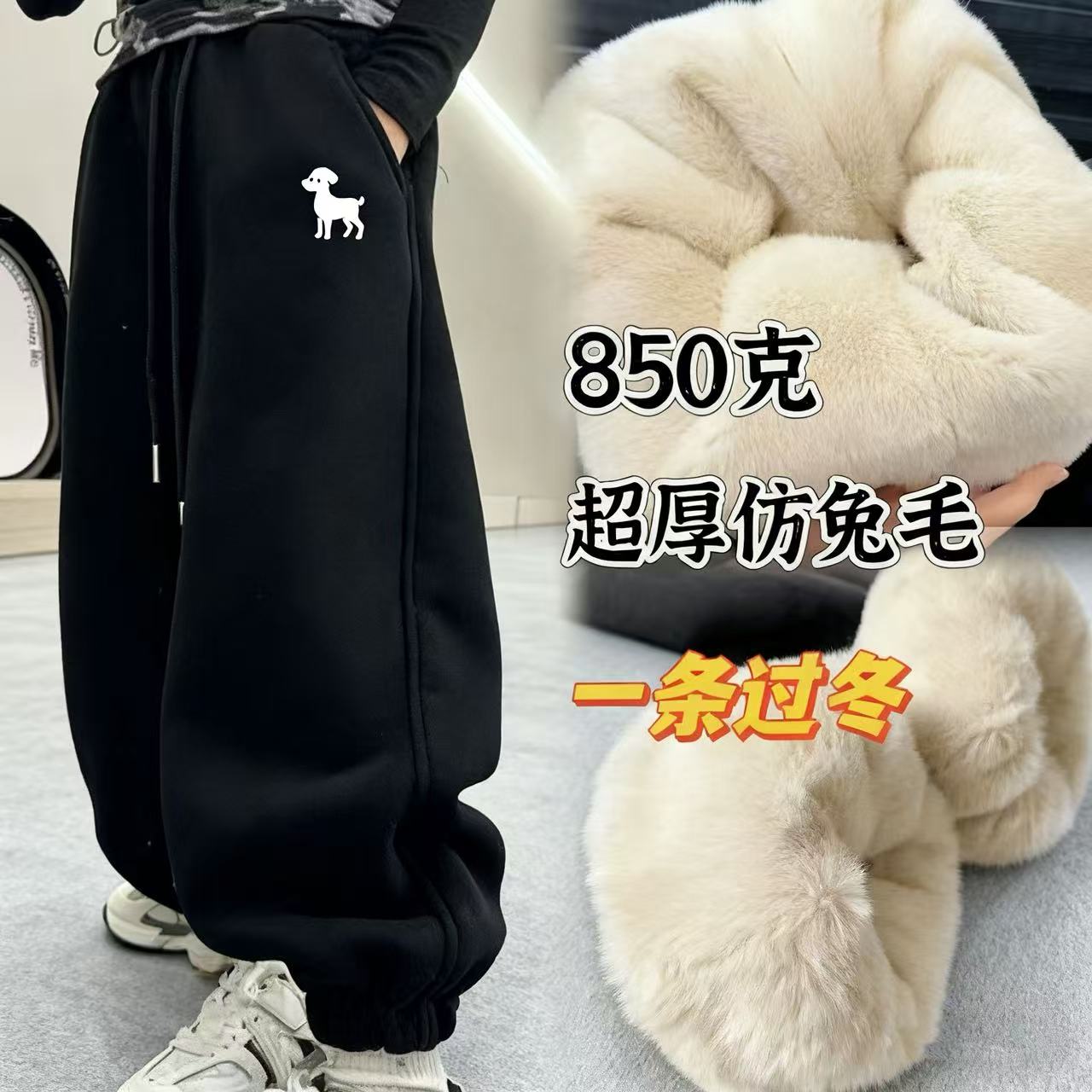 201072童装男童棉裤2025冬季新款潮酷帅加厚加绒加仿兔毛保暖卫裤