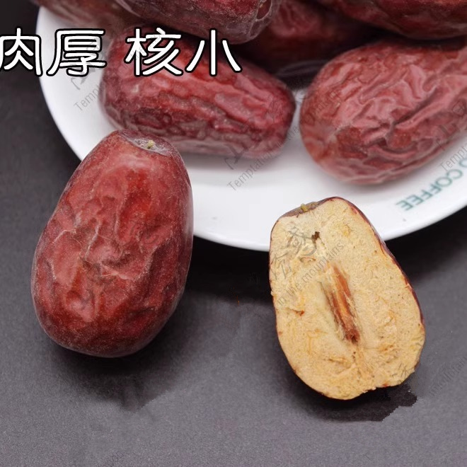 大枣新疆红枣未清洗补气血带灰土风干枣2500g散装一级和田大枣