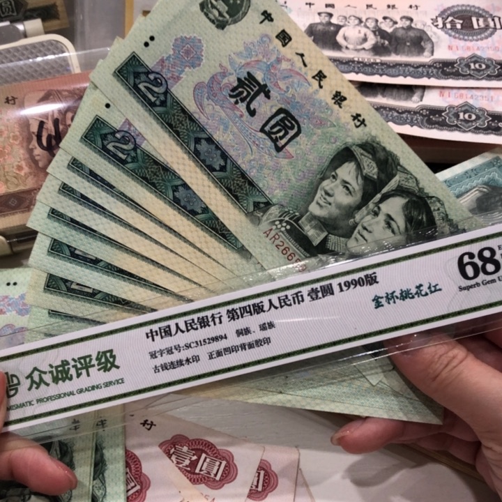 【闪购商品】802十张不挑，九成新保真