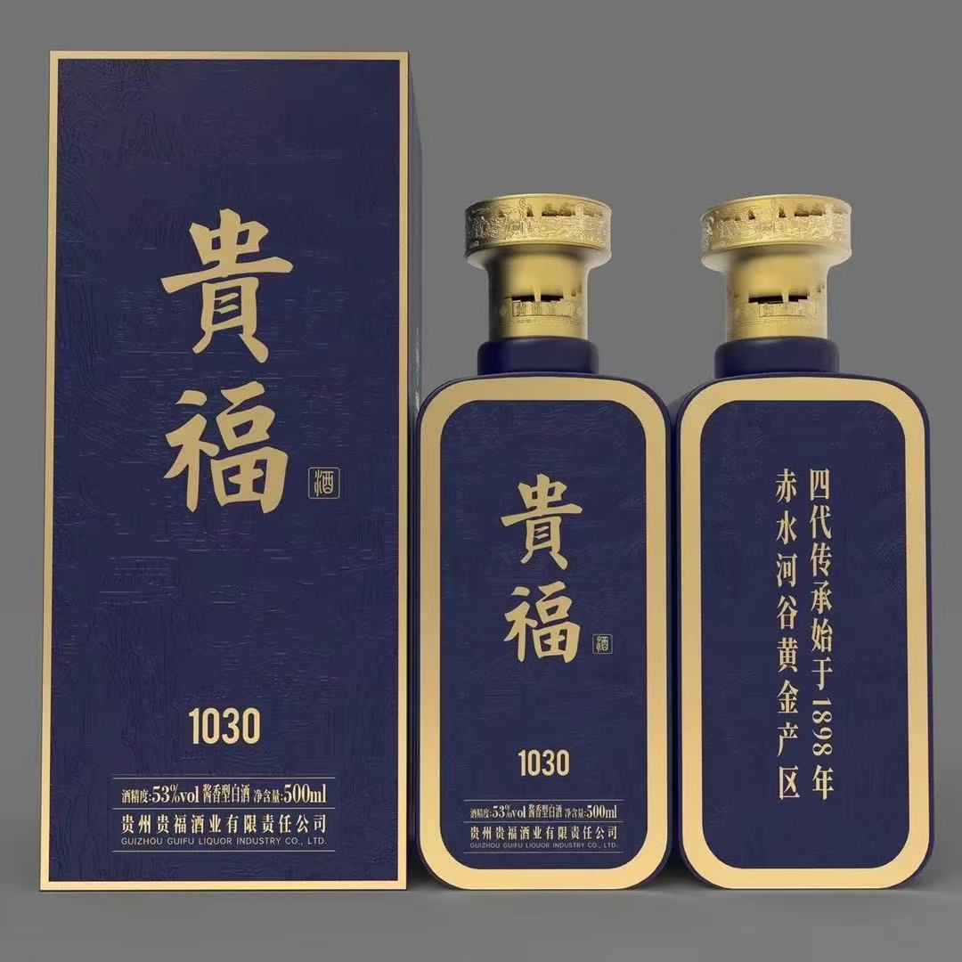 贵福1030酒53%Vol500ml