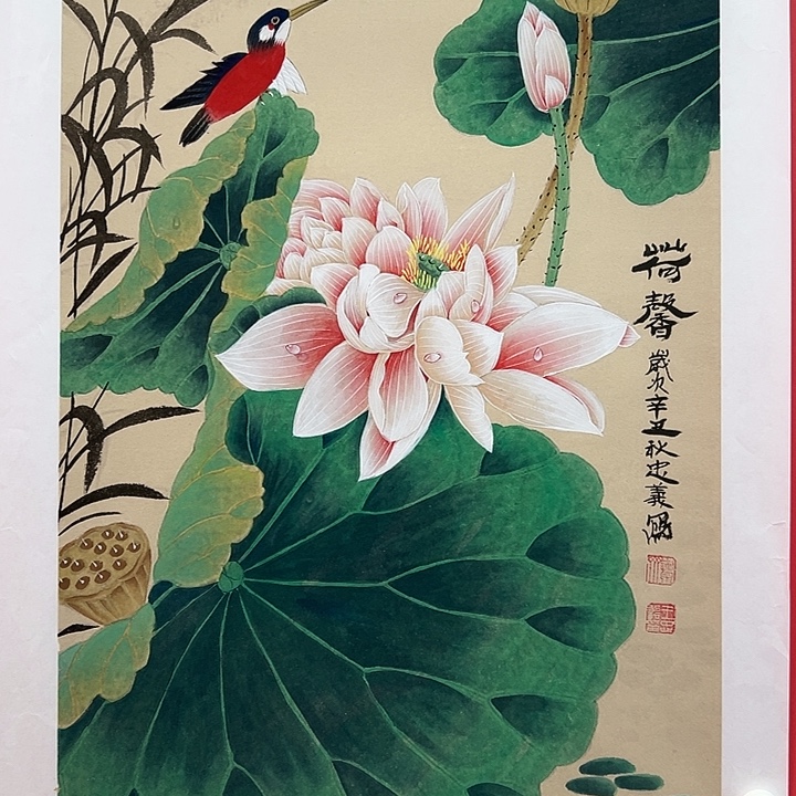 书法王忠义老师作品带画筒授权